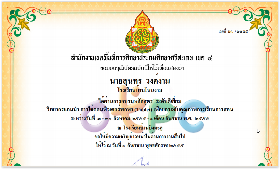 กกกก