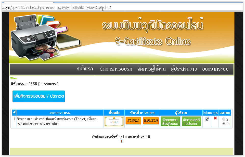 หหหหห