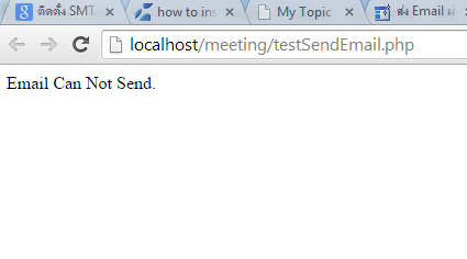 email