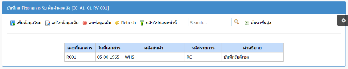 x_not_thai_x