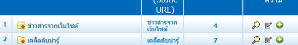 ตัวอย่างครับ