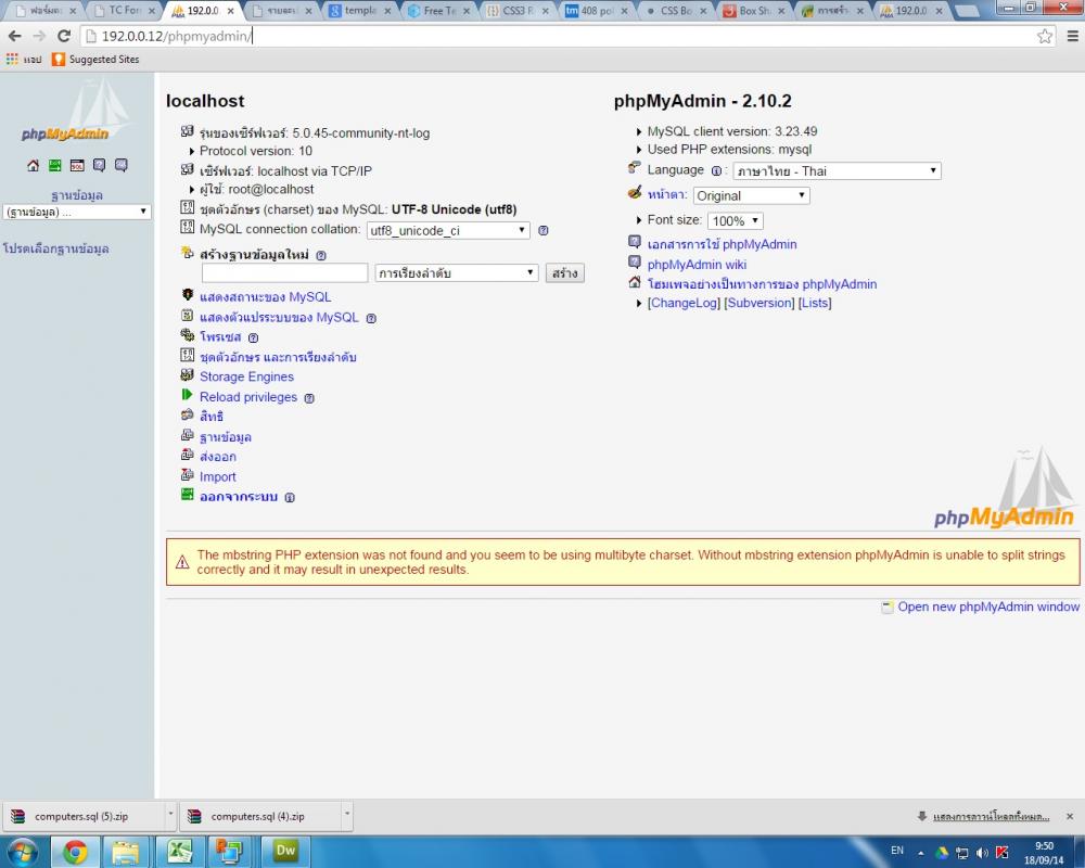 Server