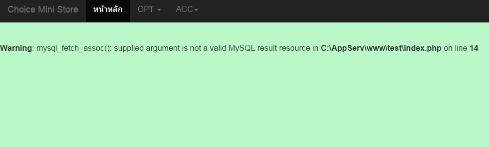 error ex error ex
