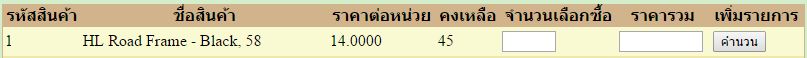 ภาพตัวอย่าง