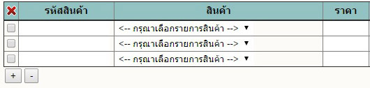Listbox2