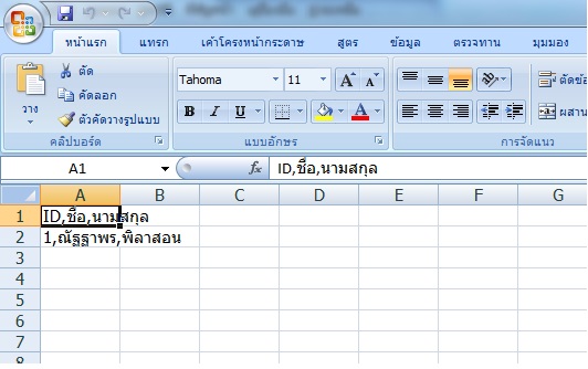 รูปเวลา export ออกมาเเล้ว รูปเวลา export ออกมาเเล้ว