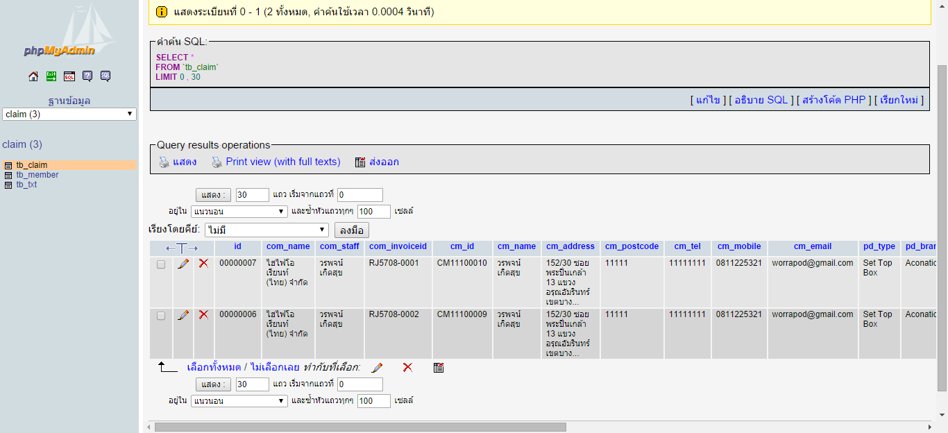 sql