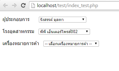 ตัวอย่าง