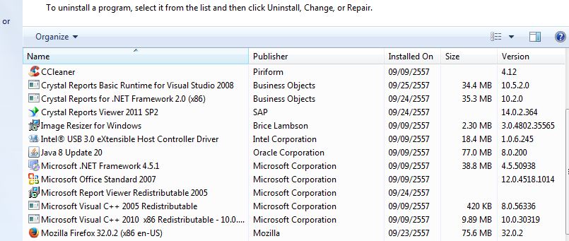addandremove addandremove