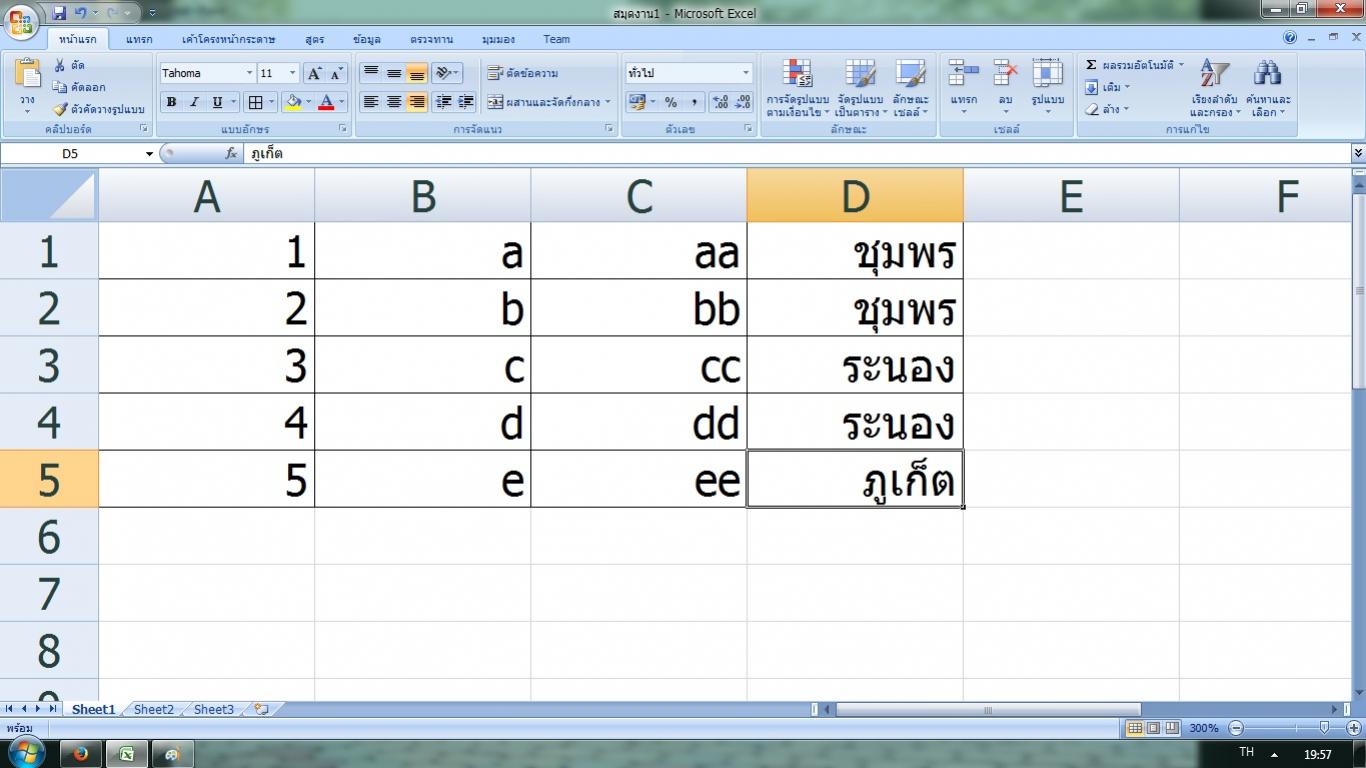 sheet1