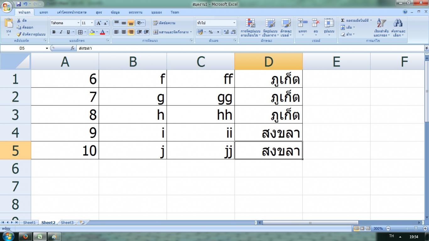 sheet2