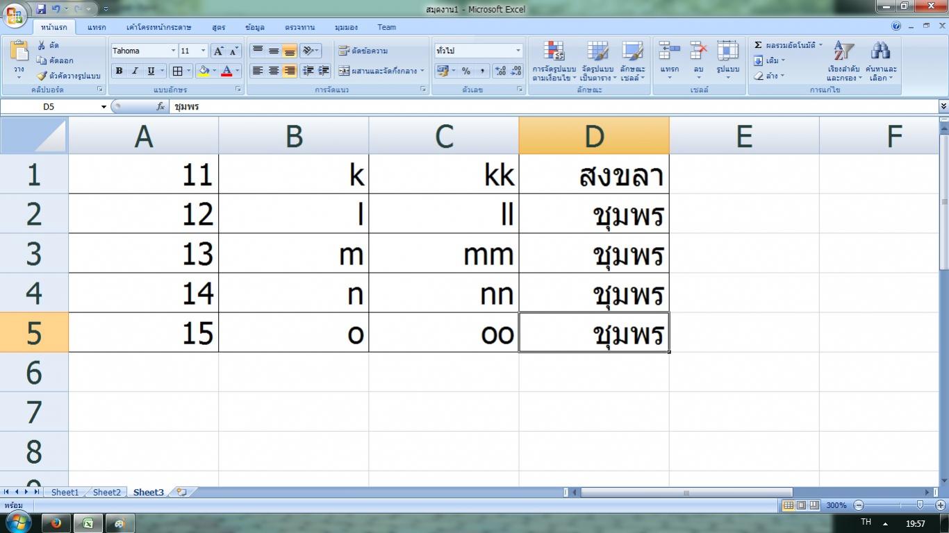 sheet3