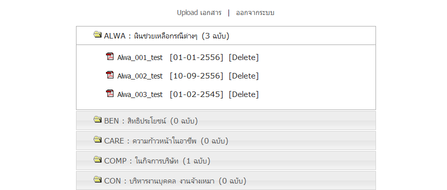 รูปเมนู