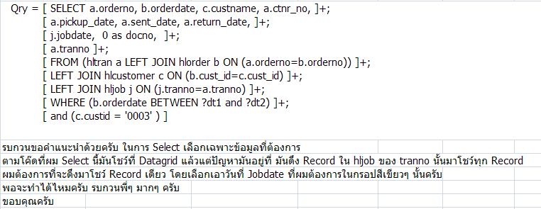 คำถาม