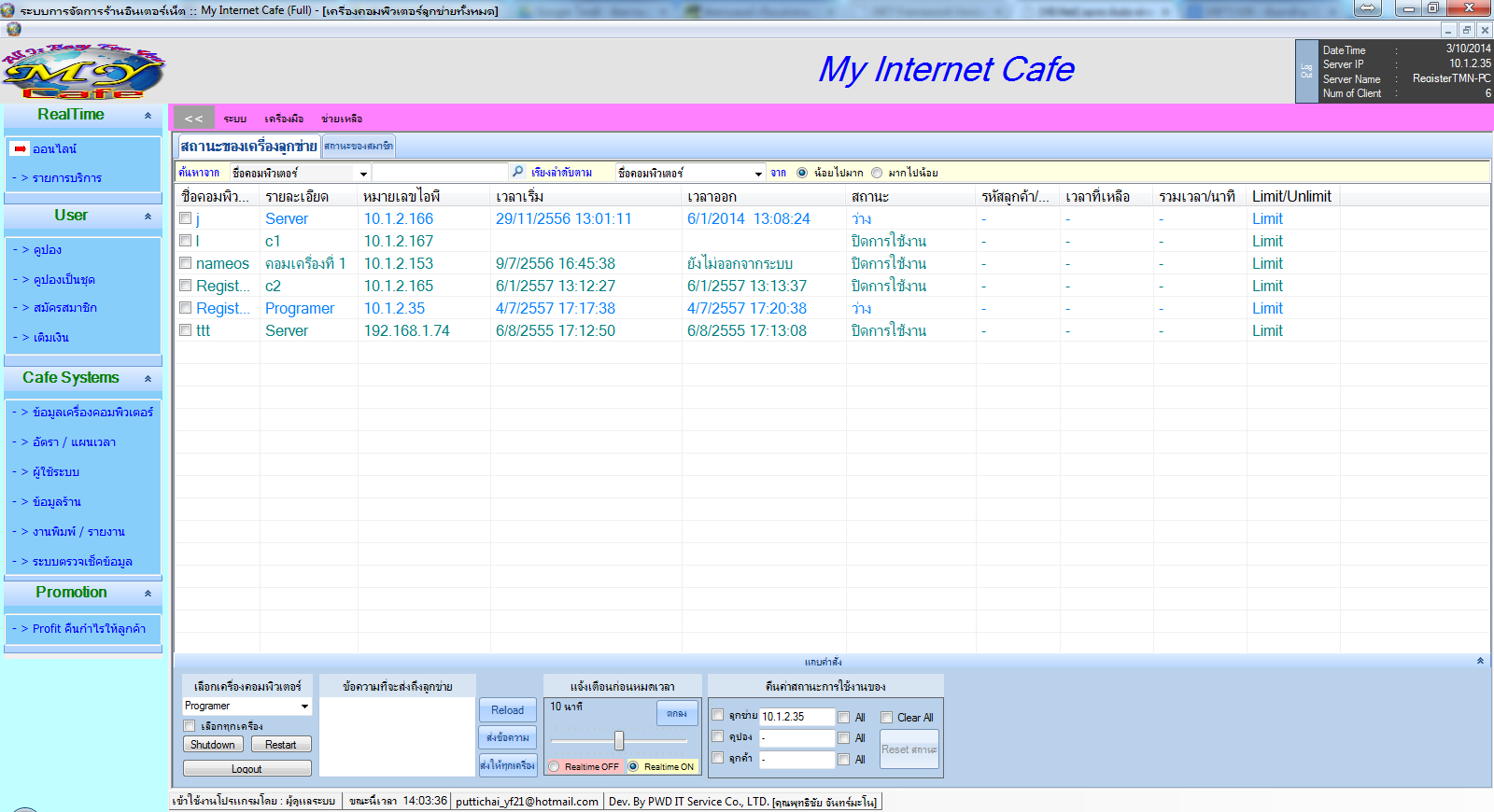 online online