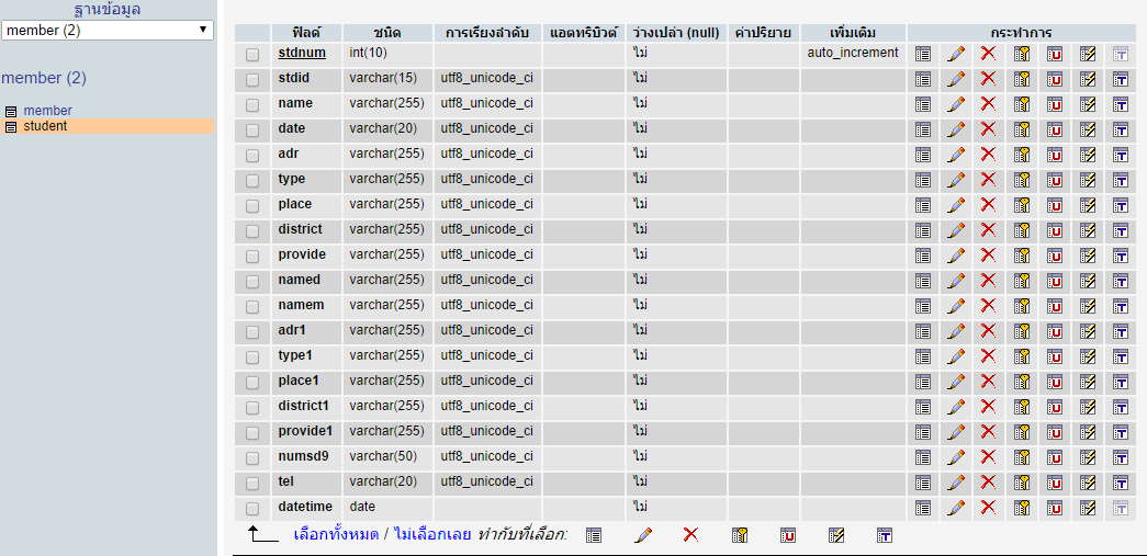 database