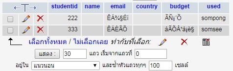 exec2 exec2