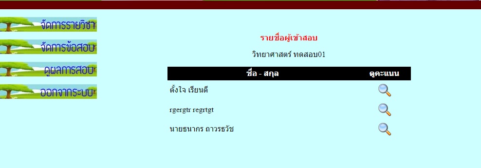หหหหห
