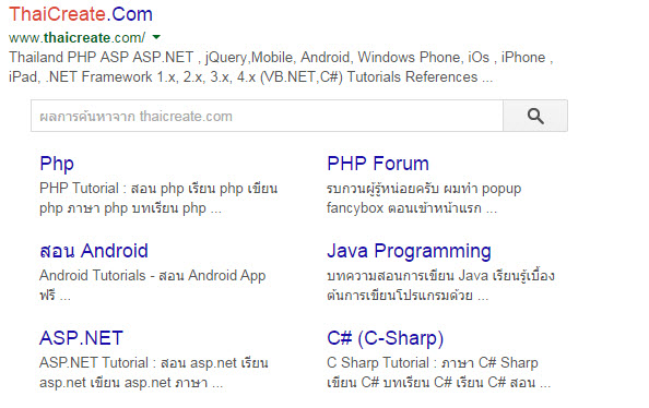 googlesrc