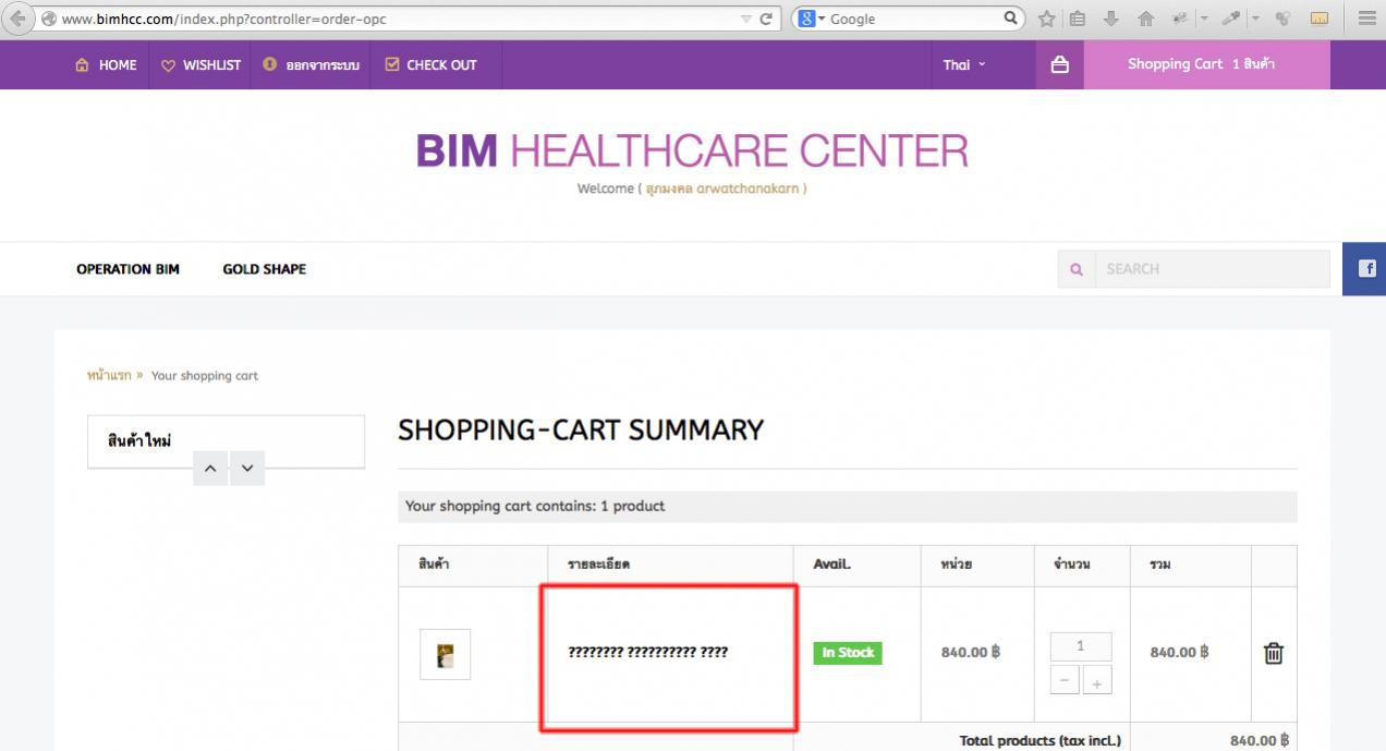 add_1_product_to_cart