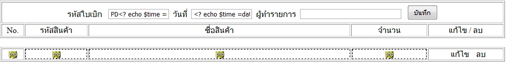 Genkey
