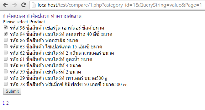 error checkbox error checkbox