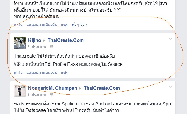 Fuck ThaiCreate