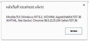 chrome