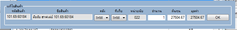 หห หห