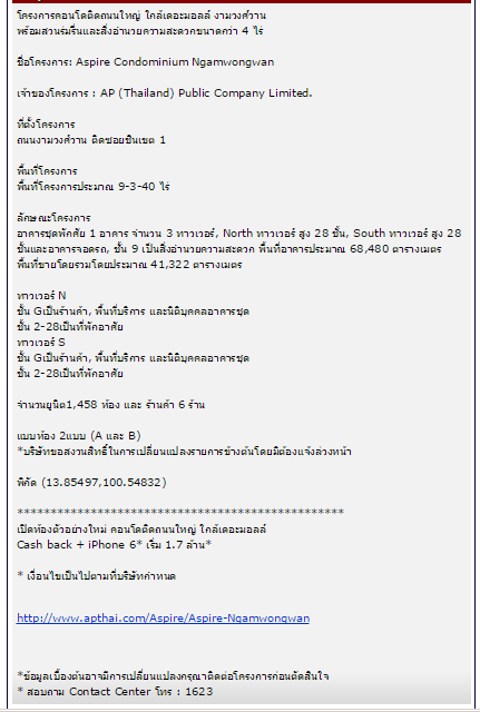 หก