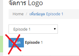 กฟ