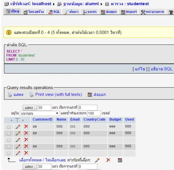 csv