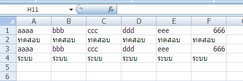 csv2 csv2