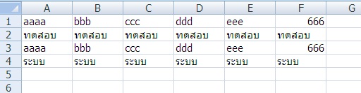 excel excel