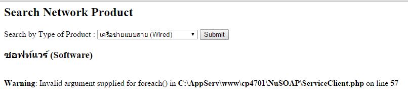 กหฟด กหฟด