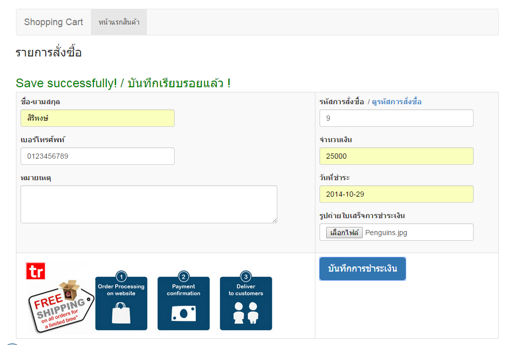 test test