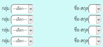 dropdown