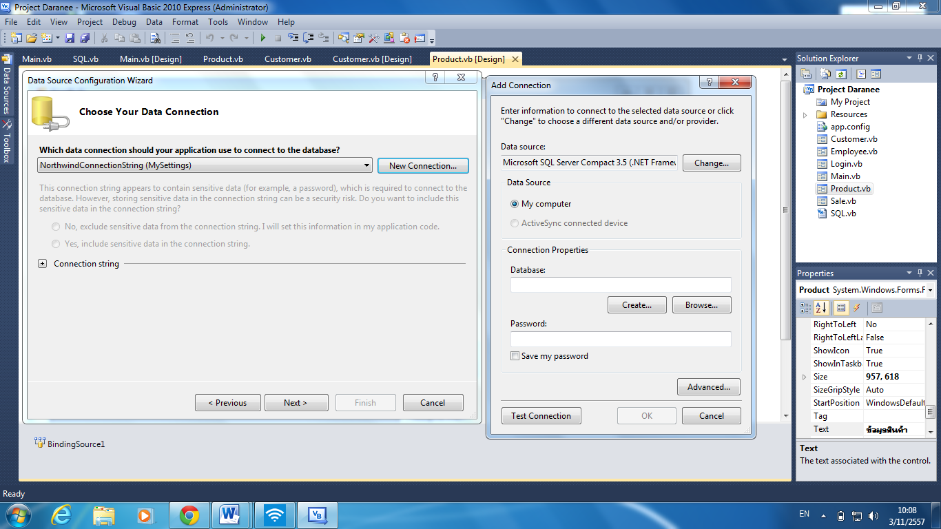 เชื่อมvb.net กับ SQL ไม่ได้ ต้องทำไงคะ เชื่อมvb.net กับ SQL ไม่ได้ ต้องทำไงคะ