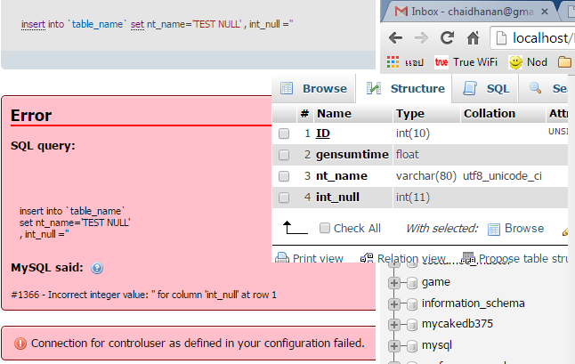int_null 1 int_null 1