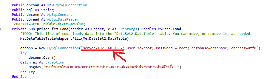 โค๊ด