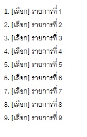 กหเกด