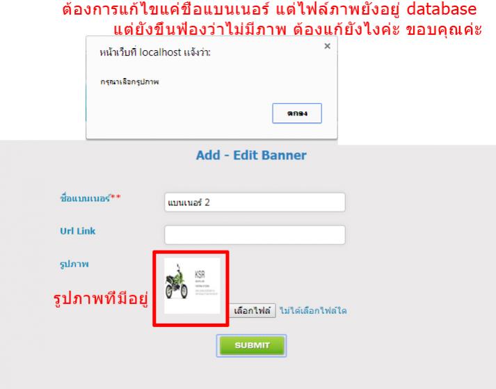 error choose