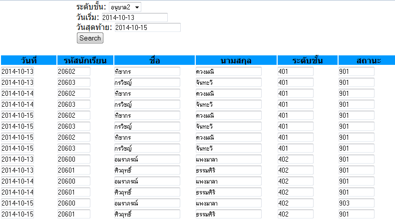 ทดสอบ