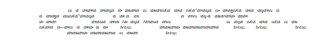 PDF Thsarabun1