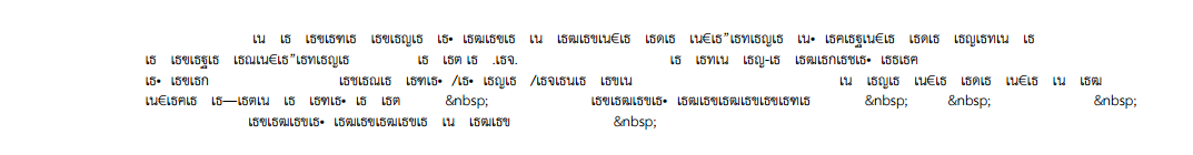 PDF Thsarabun1 PDF Thsarabun1