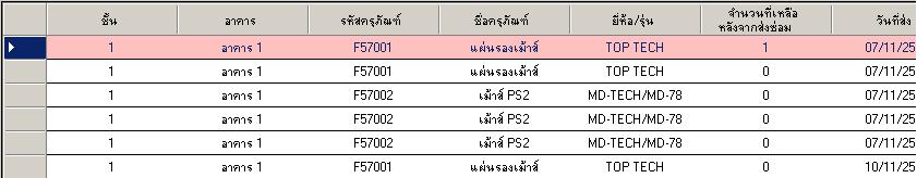สสสสสสสสสส