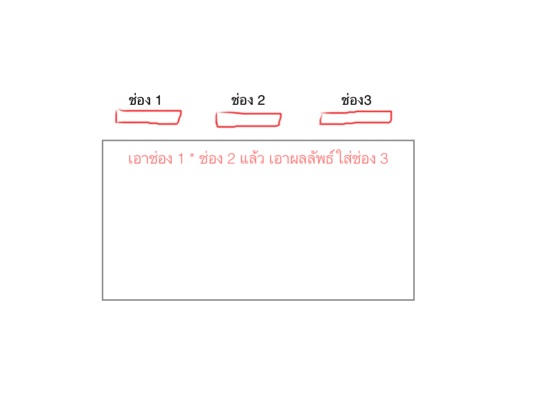 งาน