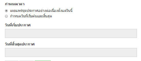 ออ