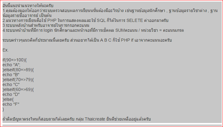 แบบนี้ผมทำได้แล้วครับ แบบนี้ผมทำได้แล้วครับ