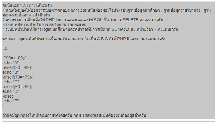 แบบนี้ผมทำได้แล้วครับ